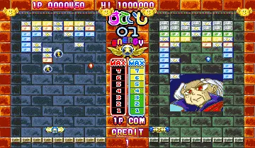 Blocken (Japan) screen shot game playing